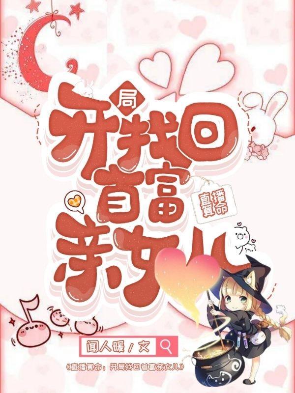 明末英雄传2.11.4无限金币