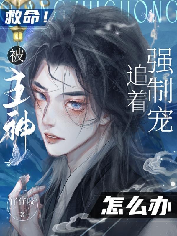 极品小侯爷动漫免费观看