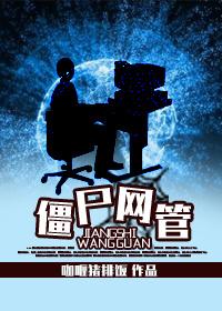 乒乓球大魔王是谁