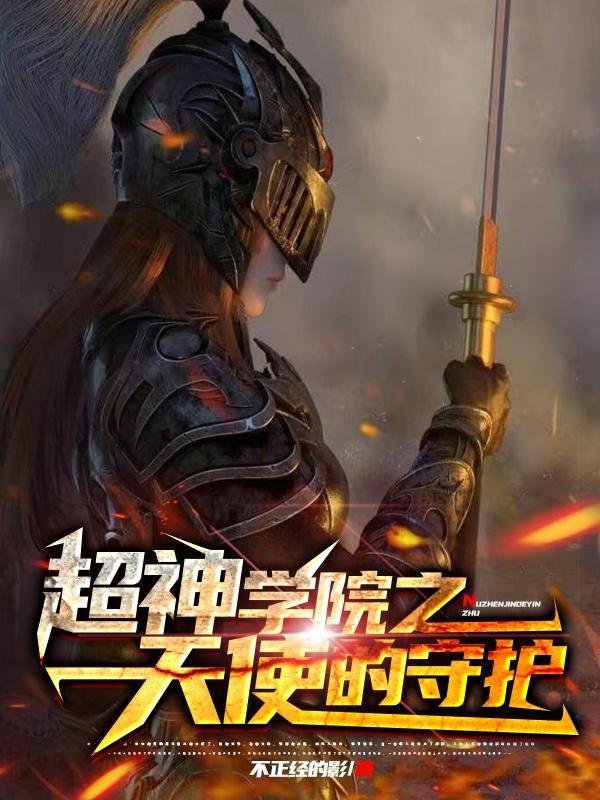 在诸天万界卖东西的