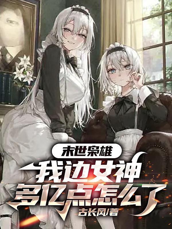 在诸天万界签到的