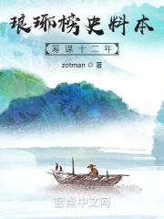 我在诸天万界作死