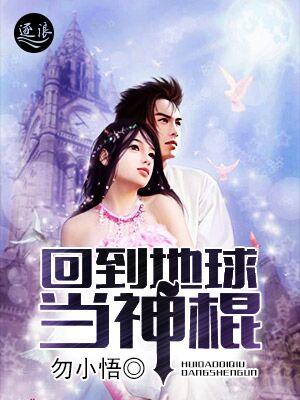 神豪从告白校花开始