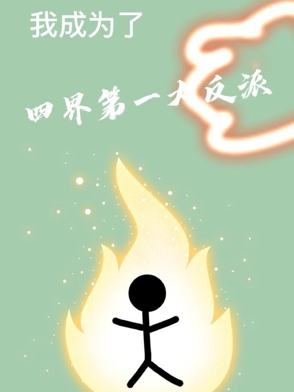 平凡的农家女免费阅读