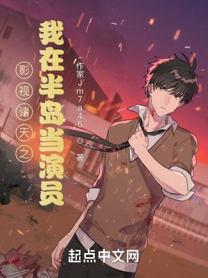 重生成了残疾大佬的心尖宠