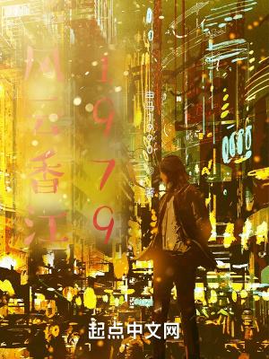 全民修仙我能看到提示