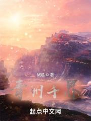 薄先生! 第578章