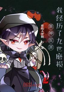 哥几个走着和一起混过的日子