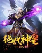 山海秘藏刘长安身份