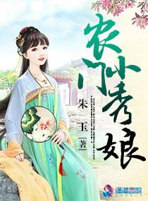 财务自由后的日常最新章节