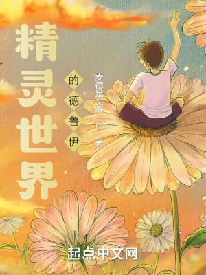 哎呀皇后娘娘来打工第二部