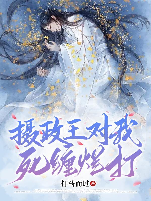 从四合院开始厚黑