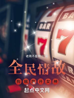 退婚后我嫁给了前任他叔无弹窗