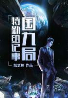 退婚后我嫁给了前任他叔txt