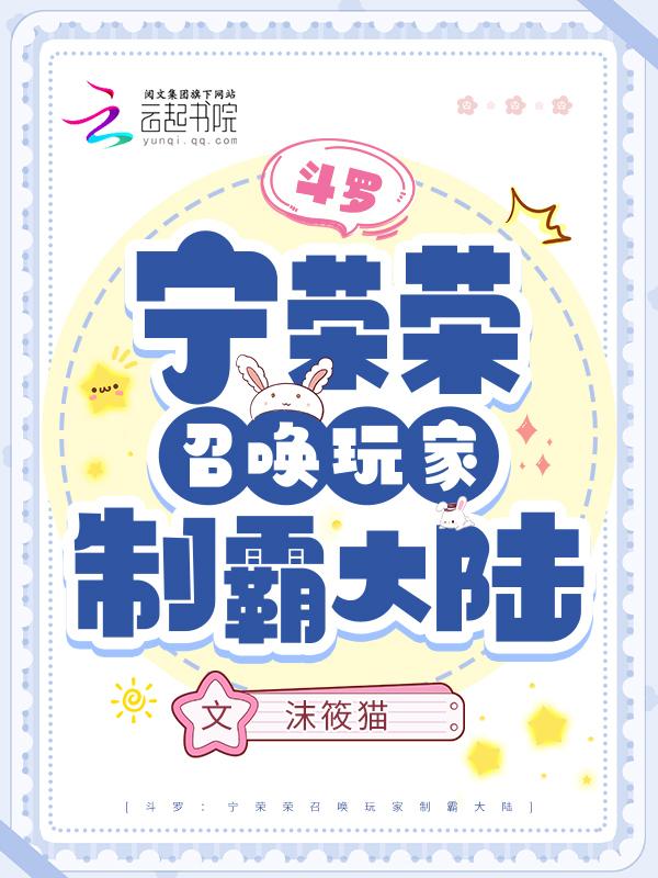 在诸天万界狂开马甲