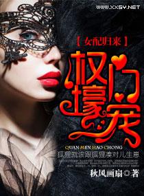 大唐开局错认爹