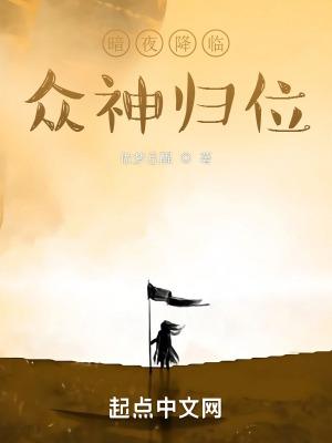 玄学大佬回家种田瘦马