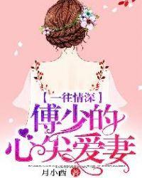 悍妃天下神秘王爷嫡妃