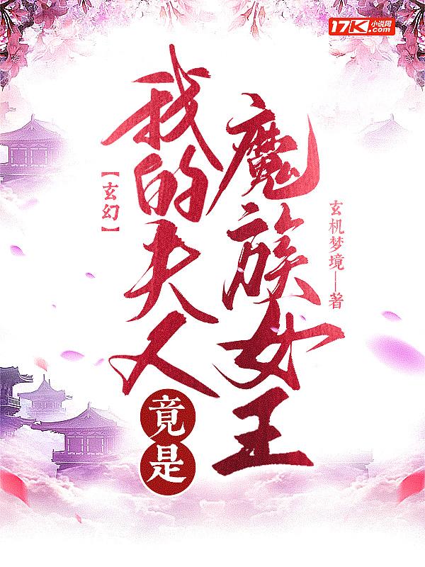 乡村神医免费阅读