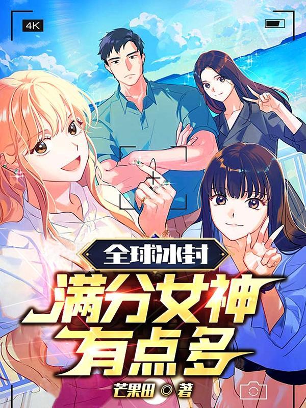 重生之铁腕人生txt