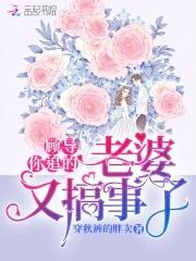 你注定是我的女人什么意思