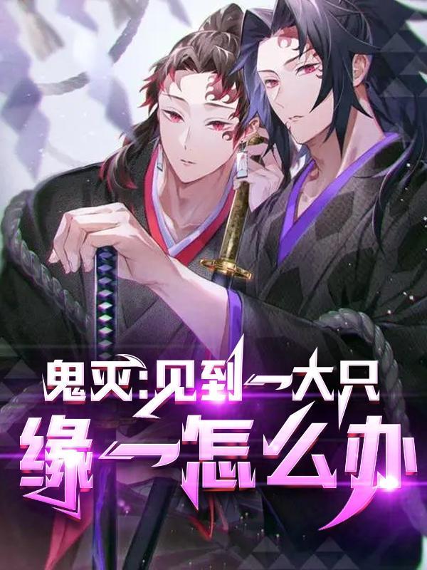 巫师元素领主在线阅读