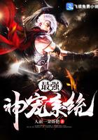 名门豪娶大叔vs小妻免费阅读