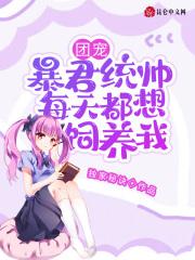 从火影开始诸天穿越