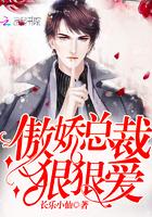 拐走一个小可爱