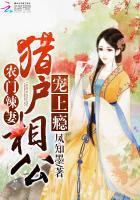 轮回路上等千年简谱