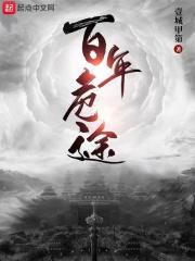 穿书后我把反派弄哭了[娱乐圈