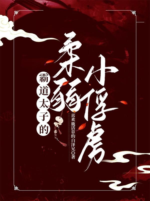 我是修仙大佬的