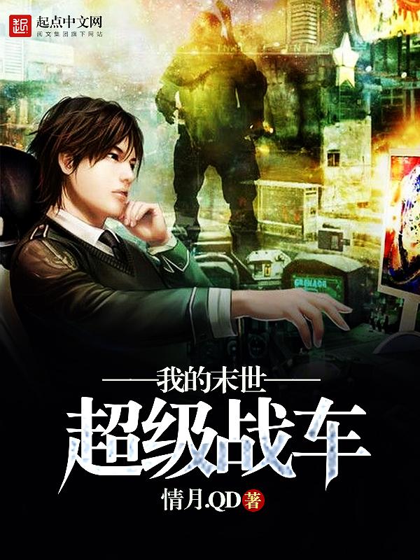 开局就是百万年