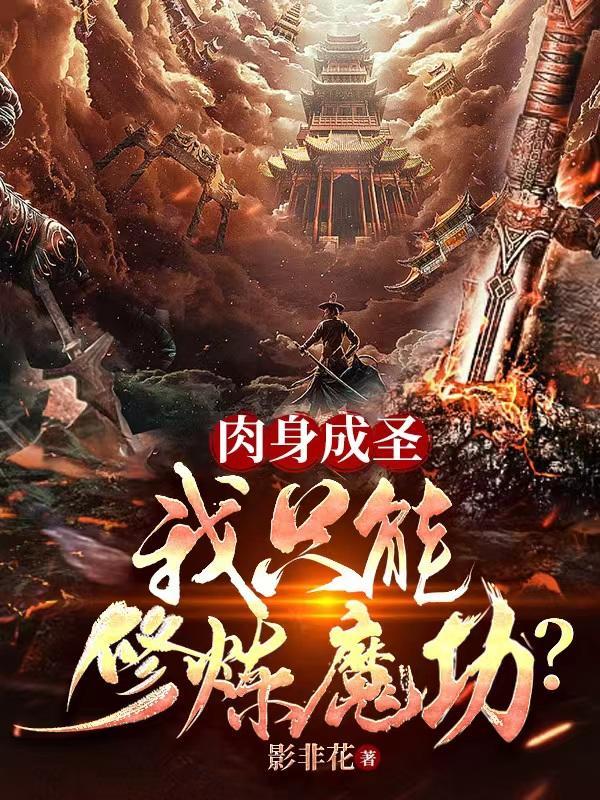 我的女仆太烦了