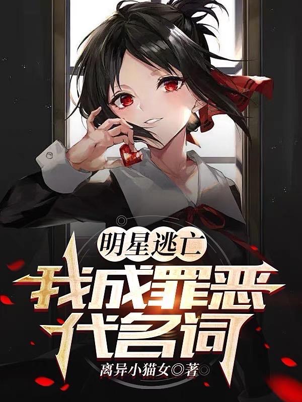 无敌奶爸在都市顶点