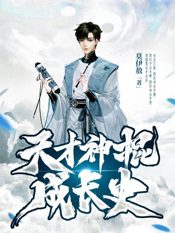 快穿之大佬的小祖宗甜炸了