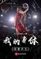 快穿反派大佬的小祖宗又撒野了