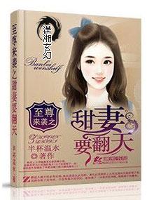 第一次创业!手打无错字版