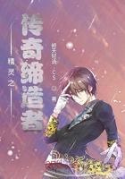 我家祖宗又美又飒