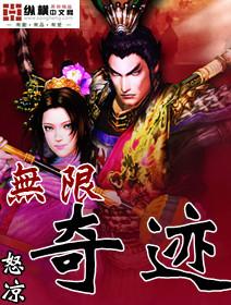 我的冰山美女总裁杨心怡叶雄在一起的