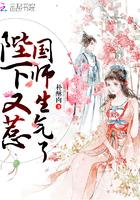 重回火红年代txt