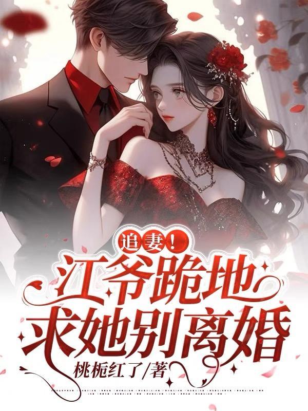 美利坚1919txt百度