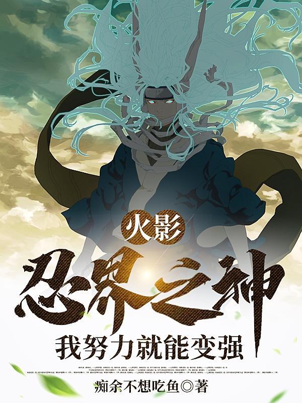 修真门派掌门人好看吗