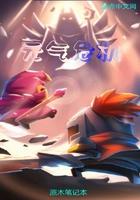 我是宇智波叔叔英文