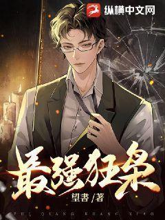 师尊的小人鱼又奶又撩免费