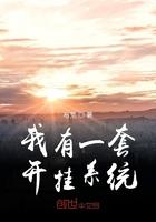 师尊是个美人鱼的