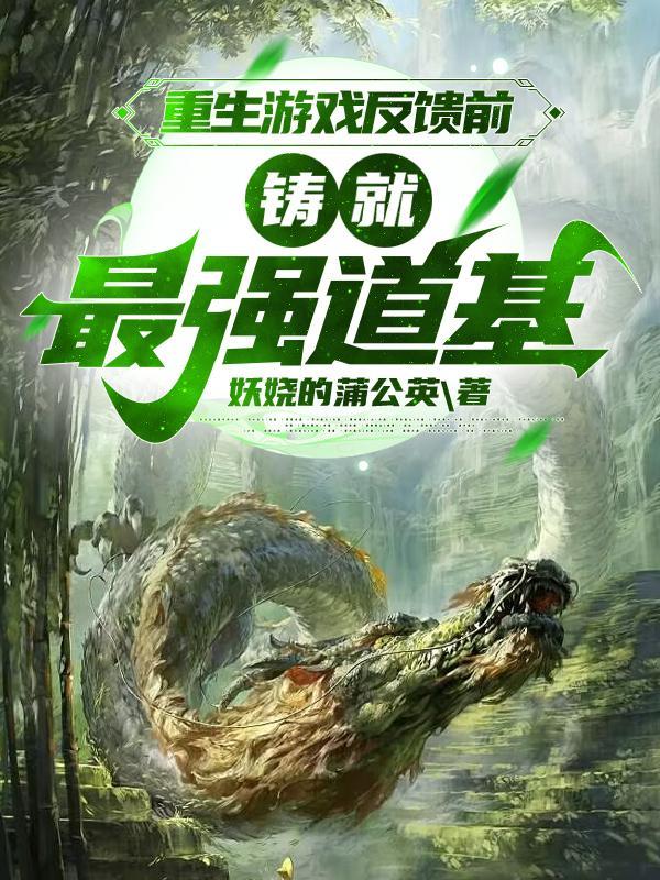 足球场上常用英语