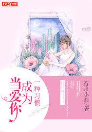 夫人是个小怂包全文免费阅读