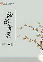 妙手小神农搅局