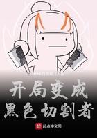 把时空门上交给国家